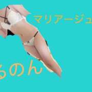 るのん 最新日❣️ マリアージュ熊谷