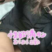 ヒメ日記 2025/02/28 10:08 投稿 かんな◆憧れの完成形 ♪ エピソード倉敷