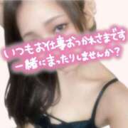 かんな◆憧れの完成形 ♪ こんばんは✨ エピソード倉敷