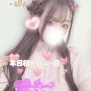 ヒメ日記 2025/02/19 11:14 投稿 くるみ たっぷりHoneyoilSPA福岡中洲店