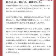 ヒメ日記 2025/02/27 11:34 投稿 くるみ たっぷりHoneyoilSPA福岡中洲店