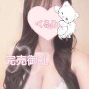 ヒメ日記 2025/03/02 16:44 投稿 くるみ たっぷりHoneyoilSPA福岡中洲店