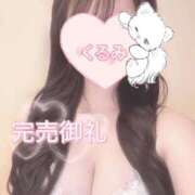 ヒメ日記 2025/03/08 21:13 投稿 くるみ たっぷりHoneyoilSPA福岡中洲店