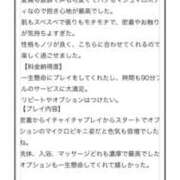 ヒメ日記 2025/03/12 12:04 投稿 くるみ たっぷりHoneyoilSPA福岡中洲店