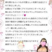 ヒメ日記 2025/03/12 12:34 投稿 くるみ たっぷりHoneyoilSPA福岡中洲店