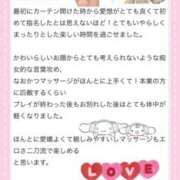 ヒメ日記 2025/03/13 07:14 投稿 くるみ たっぷりHoneyoilSPA福岡中洲店