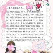 ヒメ日記 2025/03/14 06:44 投稿 くるみ たっぷりHoneyoilSPA福岡中洲店