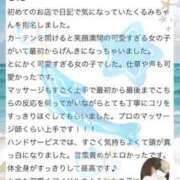 ヒメ日記 2025/03/15 06:44 投稿 くるみ たっぷりHoneyoilSPA福岡中洲店