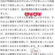 ヒメ日記 2025/03/15 21:14 投稿 くるみ たっぷりHoneyoilSPA福岡中洲店