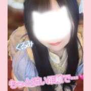 ヒメ日記 2025/03/16 12:20 投稿 くるみ たっぷりHoneyoilSPA福岡中洲店