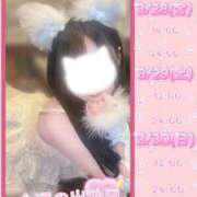 ヒメ日記 2025/03/28 06:14 投稿 くるみ たっぷりHoneyoilSPA福岡中洲店