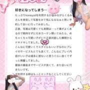 ヒメ日記 2025/04/11 18:41 投稿 くるみ たっぷりHoneyoilSPA福岡中洲店