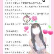 ヒメ日記 2025/04/16 09:54 投稿 くるみ たっぷりHoneyoilSPA福岡中洲店