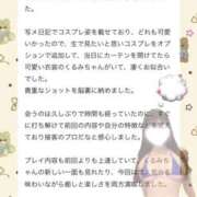 ヒメ日記 2025/04/16 15:27 投稿 くるみ たっぷりHoneyoilSPA福岡中洲店