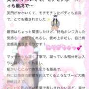 ヒメ日記 2025/04/16 20:14 投稿 くるみ たっぷりHoneyoilSPA福岡中洲店