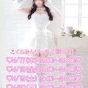 ヒメ日記 2025/04/16 22:44 投稿 くるみ たっぷりHoneyoilSPA福岡中洲店