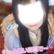 ヒメ日記 2025/04/20 11:04 投稿 くるみ たっぷりHoneyoilSPA福岡中洲店