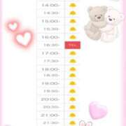 ヒメ日記 2025/04/20 11:44 投稿 くるみ たっぷりHoneyoilSPA福岡中洲店