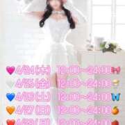 ヒメ日記 2025/04/23 23:34 投稿 くるみ たっぷりHoneyoilSPA福岡中洲店