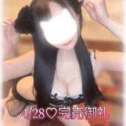 ヒメ日記 2025/04/28 09:44 投稿 くるみ たっぷりHoneyoilSPA福岡中洲店