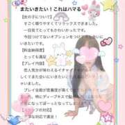 ヒメ日記 2025/05/14 12:06 投稿 くるみ たっぷりHoneyoilSPA福岡中洲店