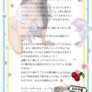 ヒメ日記 2025/05/14 16:14 投稿 くるみ たっぷりHoneyoilSPA福岡中洲店