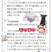 ヒメ日記 2025/05/14 17:14 投稿 くるみ たっぷりHoneyoilSPA福岡中洲店