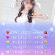 ヒメ日記 2025/05/15 22:54 投稿 くるみ たっぷりHoneyoilSPA福岡中洲店