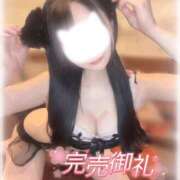 ヒメ日記 2025/05/17 21:18 投稿 くるみ たっぷりHoneyoilSPA福岡中洲店