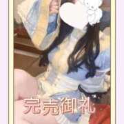 ヒメ日記 2025/05/20 18:44 投稿 くるみ たっぷりHoneyoilSPA福岡中洲店