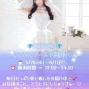 ヒメ日記 2025/05/27 22:54 投稿 くるみ たっぷりHoneyoilSPA福岡中洲店