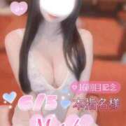 ヒメ日記 2025/06/06 07:47 投稿 くるみ たっぷりHoneyoilSPA福岡中洲店