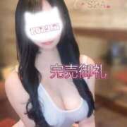 ヒメ日記 2025/06/14 08:17 投稿 くるみ たっぷりHoneyoilSPA福岡中洲店