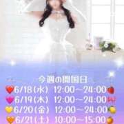 ヒメ日記 2025/06/18 08:54 投稿 くるみ たっぷりHoneyoilSPA福岡中洲店