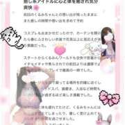 ヒメ日記 2025/07/02 17:54 投稿 くるみ たっぷりHoneyoilSPA福岡中洲店