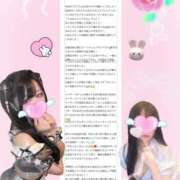 ヒメ日記 2025/07/02 18:34 投稿 くるみ たっぷりHoneyoilSPA福岡中洲店