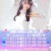 ヒメ日記 2025/07/02 21:44 投稿 くるみ たっぷりHoneyoilSPA福岡中洲店