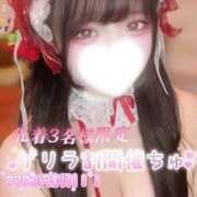 ヒメ日記 2025/07/15 18:54 投稿 くるみ たっぷりHoneyoilSPA福岡中洲店