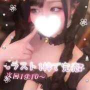 ヒメ日記 2025/07/19 13:19 投稿 くるみ たっぷりHoneyoilSPA福岡中洲店