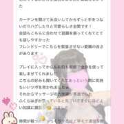 ヒメ日記 2025/09/04 17:44 投稿 くるみ たっぷりHoneyoilSPA福岡中洲店