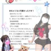 ヒメ日記 2025/09/04 18:24 投稿 くるみ たっぷりHoneyoilSPA福岡中洲店