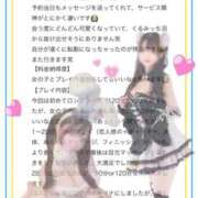 ヒメ日記 2025/09/04 22:44 投稿 くるみ たっぷりHoneyoilSPA福岡中洲店