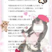 ヒメ日記 2025/09/05 11:04 投稿 くるみ たっぷりHoneyoilSPA福岡中洲店