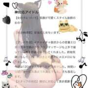 ヒメ日記 2025/09/05 11:34 投稿 くるみ たっぷりHoneyoilSPA福岡中洲店