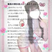 ヒメ日記 2025/09/06 11:14 投稿 くるみ たっぷりHoneyoilSPA福岡中洲店