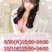 ヒメ日記 2025/09/28 06:34 投稿 くるみ たっぷりHoneyoilSPA福岡中洲店