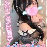 ヒメ日記 2025/10/22 06:14 投稿 くるみ たっぷりHoneyoilSPA福岡中洲店