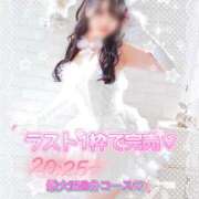 ヒメ日記 2025/12/01 15:24 投稿 くるみ たっぷりHoneyoilSPA福岡中洲店