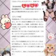 ヒメ日記 2025/12/11 13:02 投稿 くるみ たっぷりHoneyoilSPA福岡中洲店