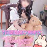 ヒメ日記 2025/12/29 11:34 投稿 くるみ たっぷりHoneyoilSPA福岡中洲店